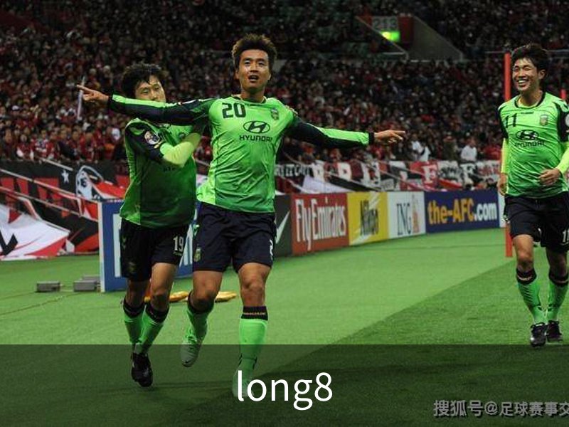 long8简介
